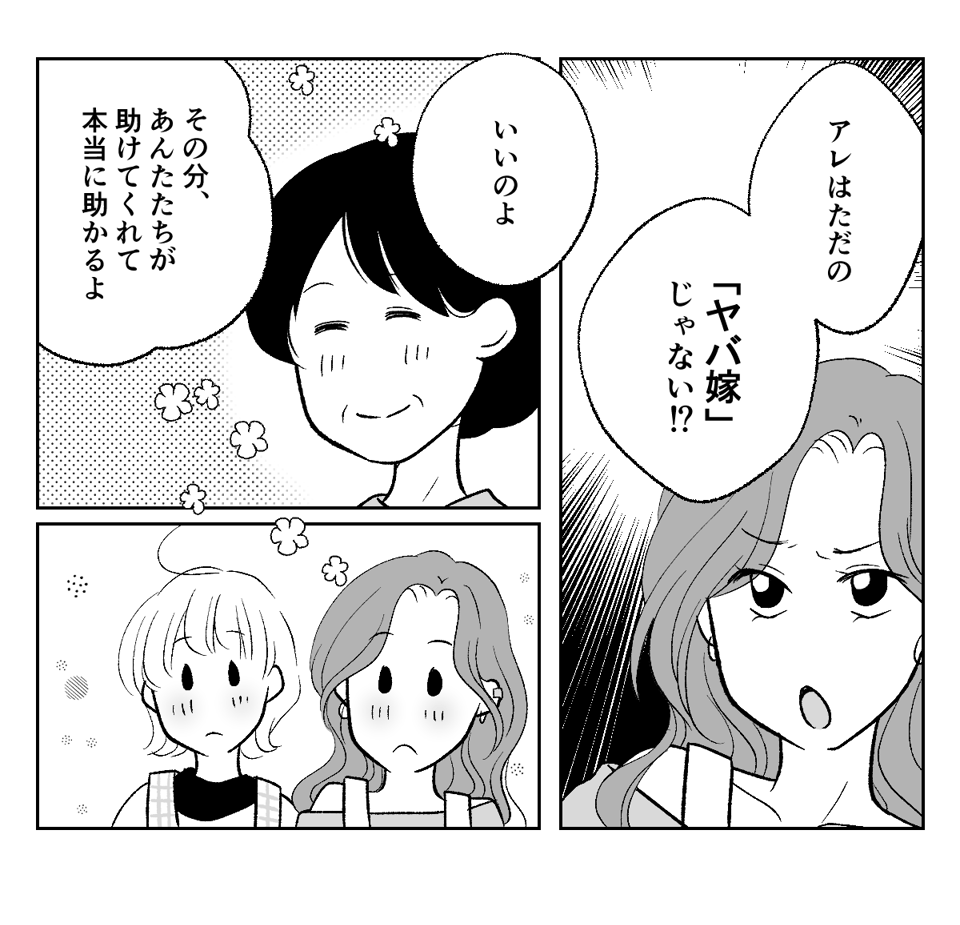 3_2_2【修正版】