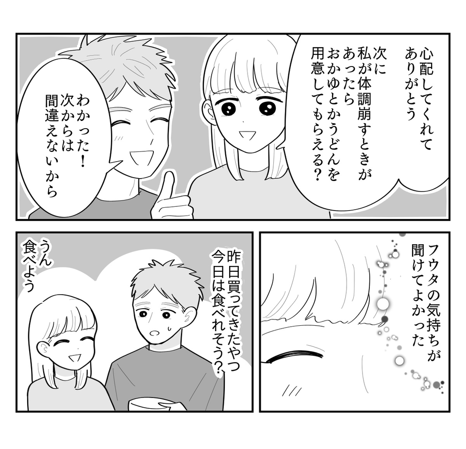 3-4