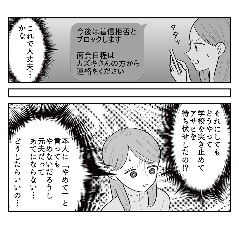 2-4