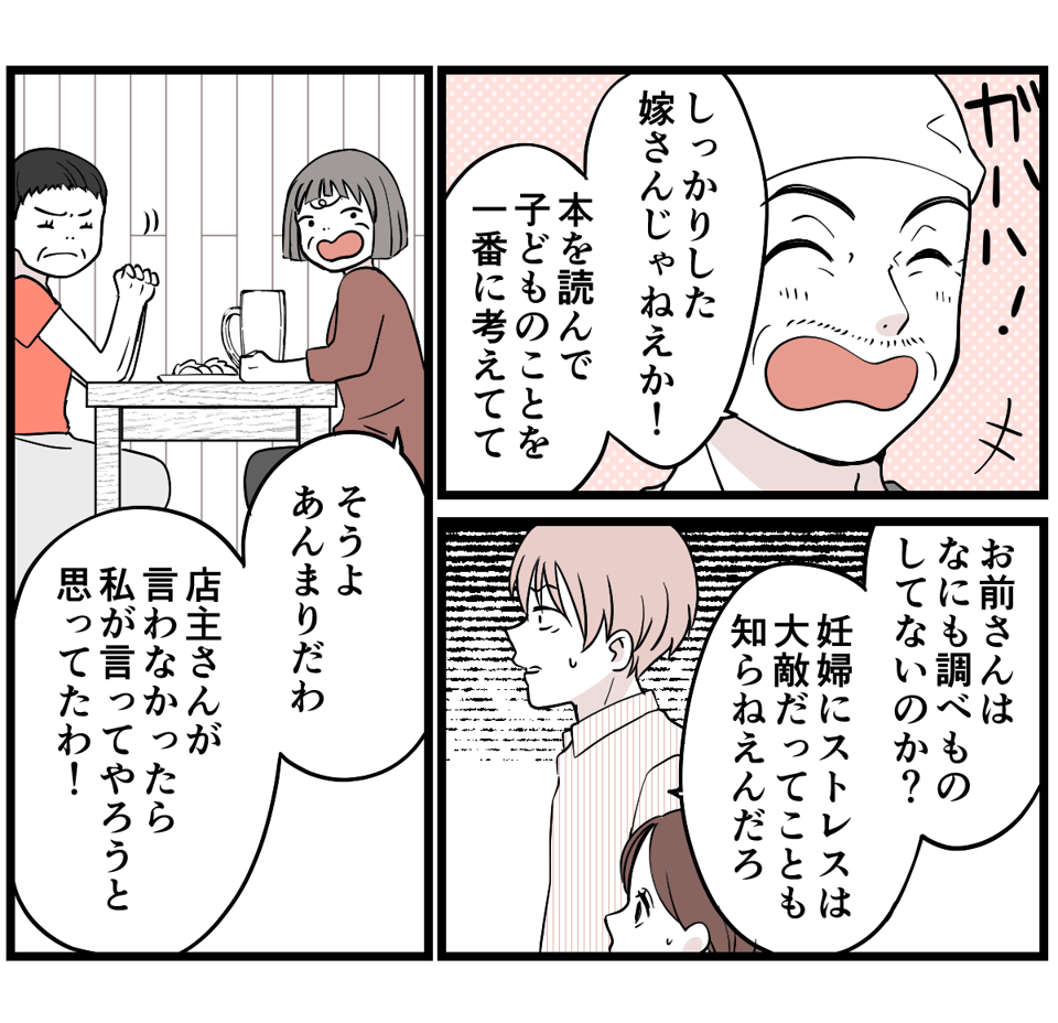 3-1-2 (8)
