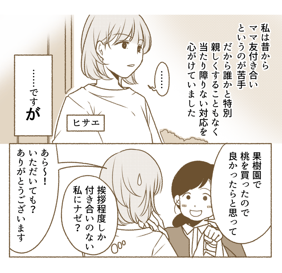 【修正版】4_1_1