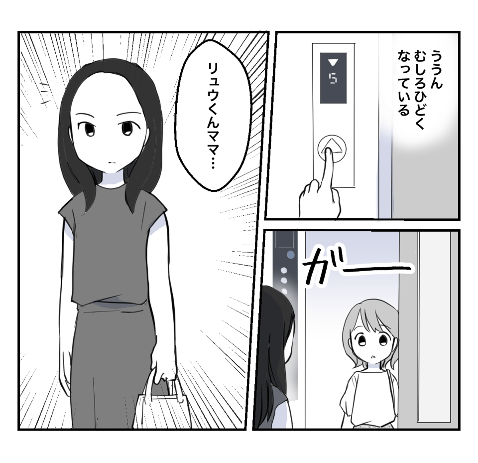 子どもへの問題行動(学校への報告基準)2_3_2