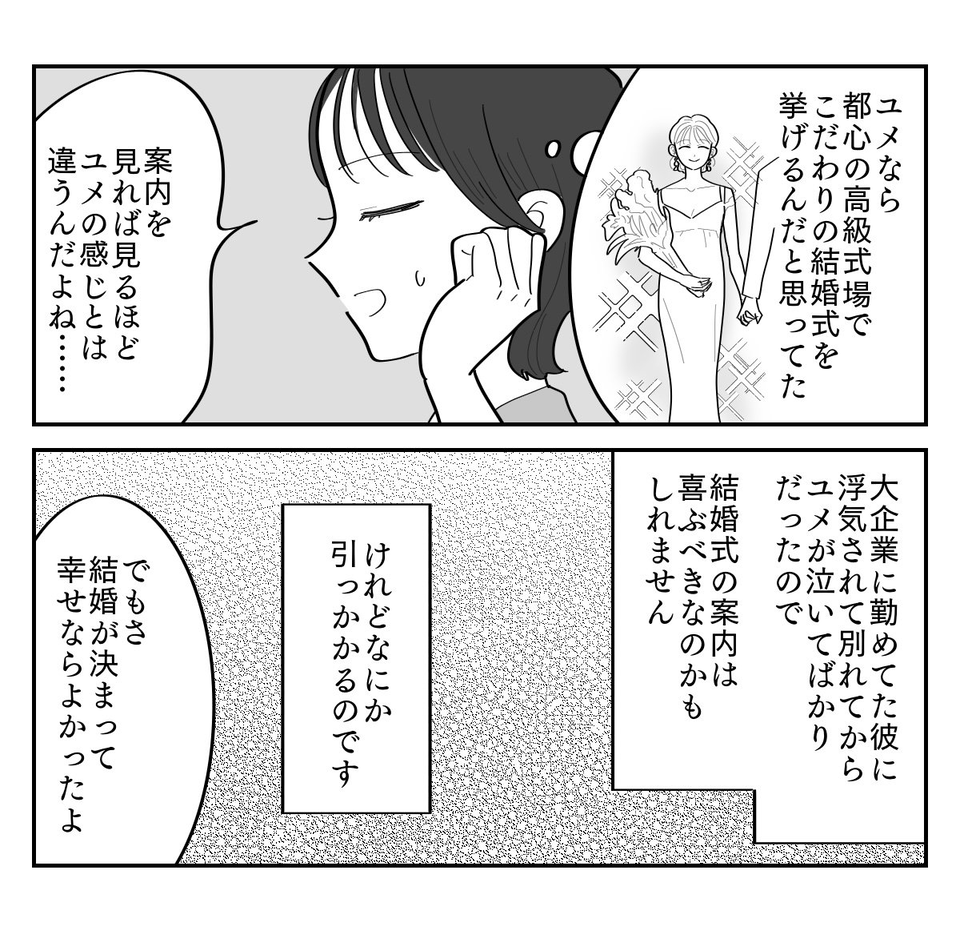 1-3