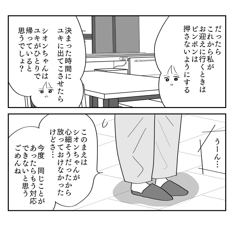 3-4