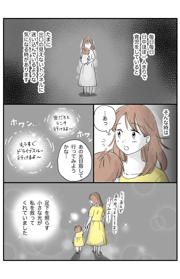 _小さな光4