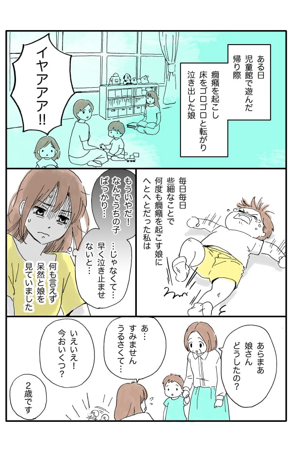 _小さな光1