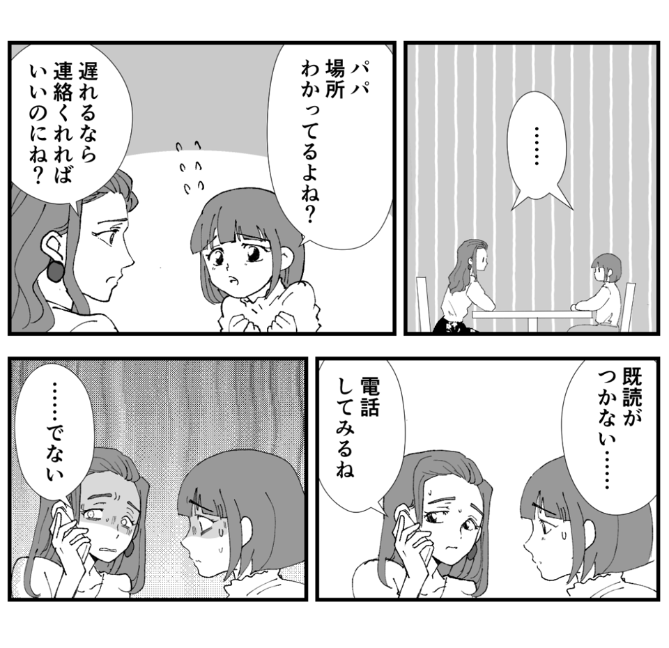 2−2−1