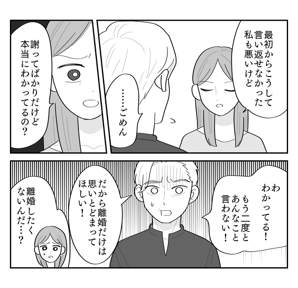 4-4