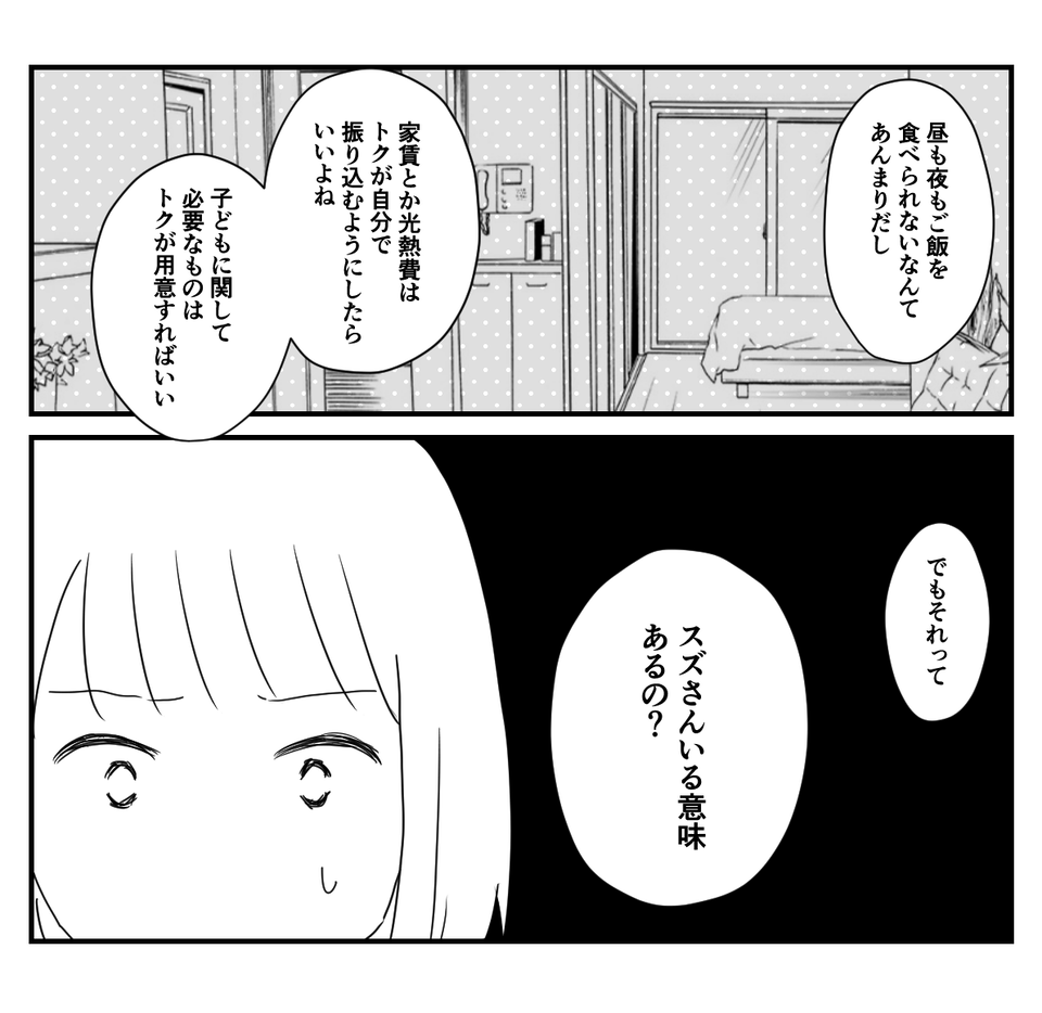 4_2_2