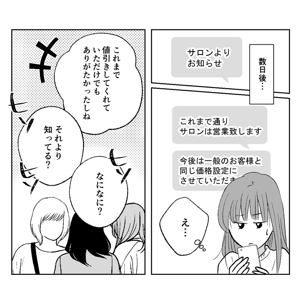 6_2_1【修正版】