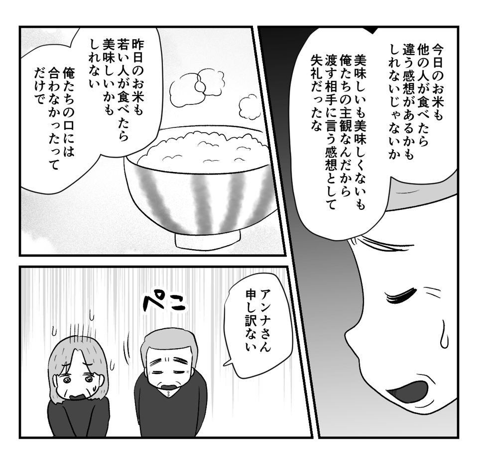 12_2