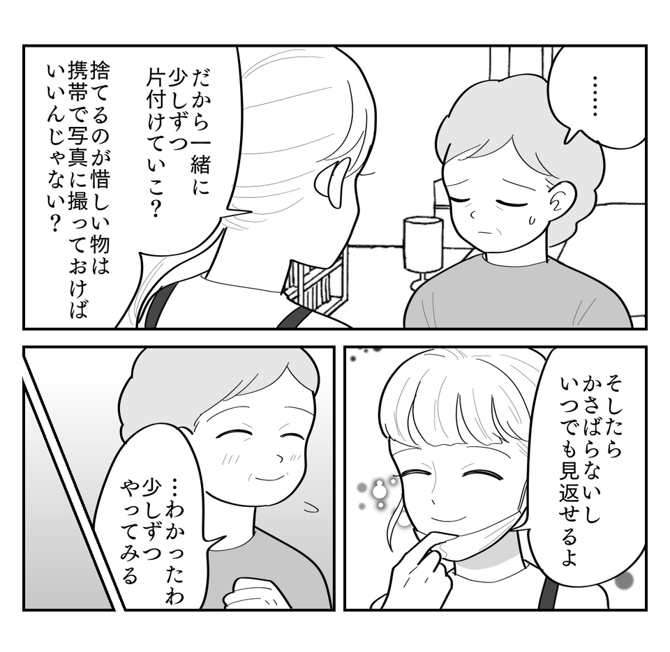 4-2