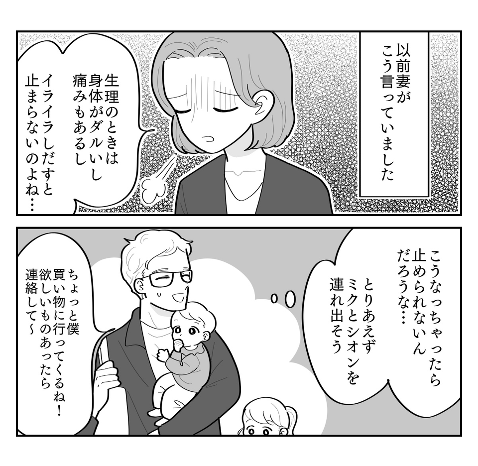 4-2