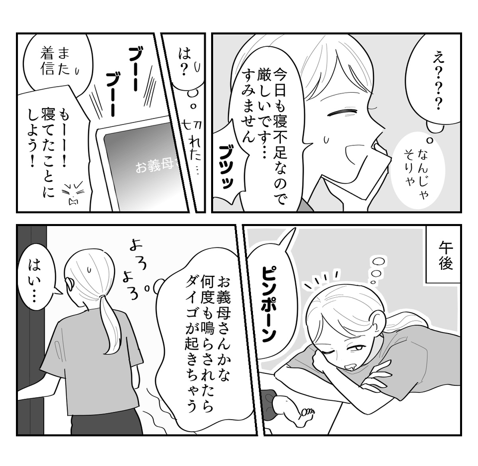 1-4