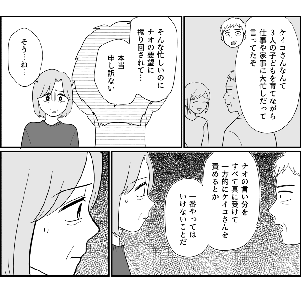 11_3_1