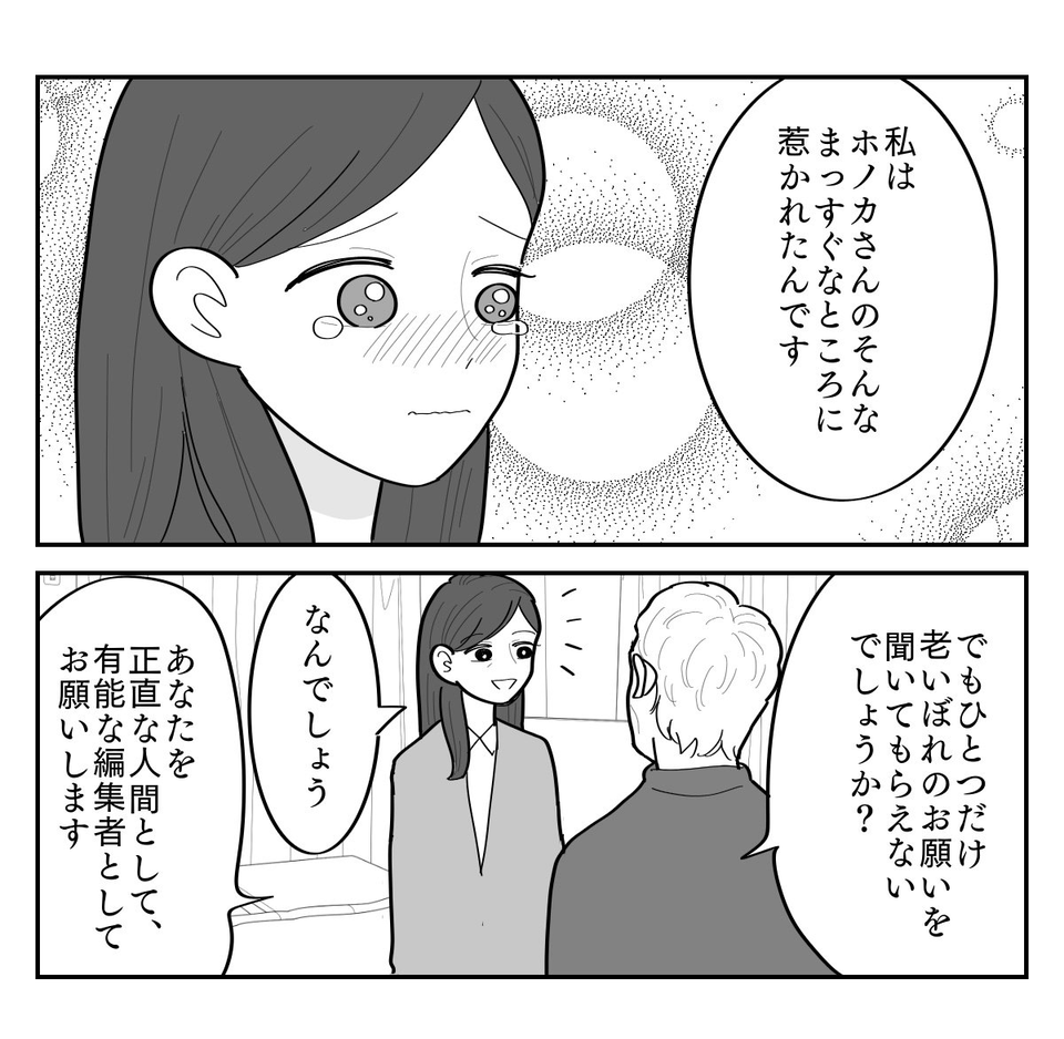 3-5