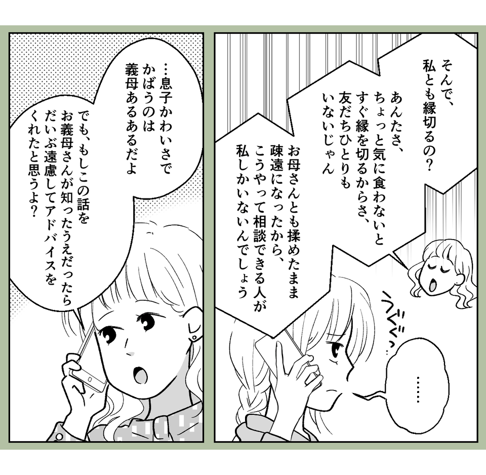 【修正版】7_2_1