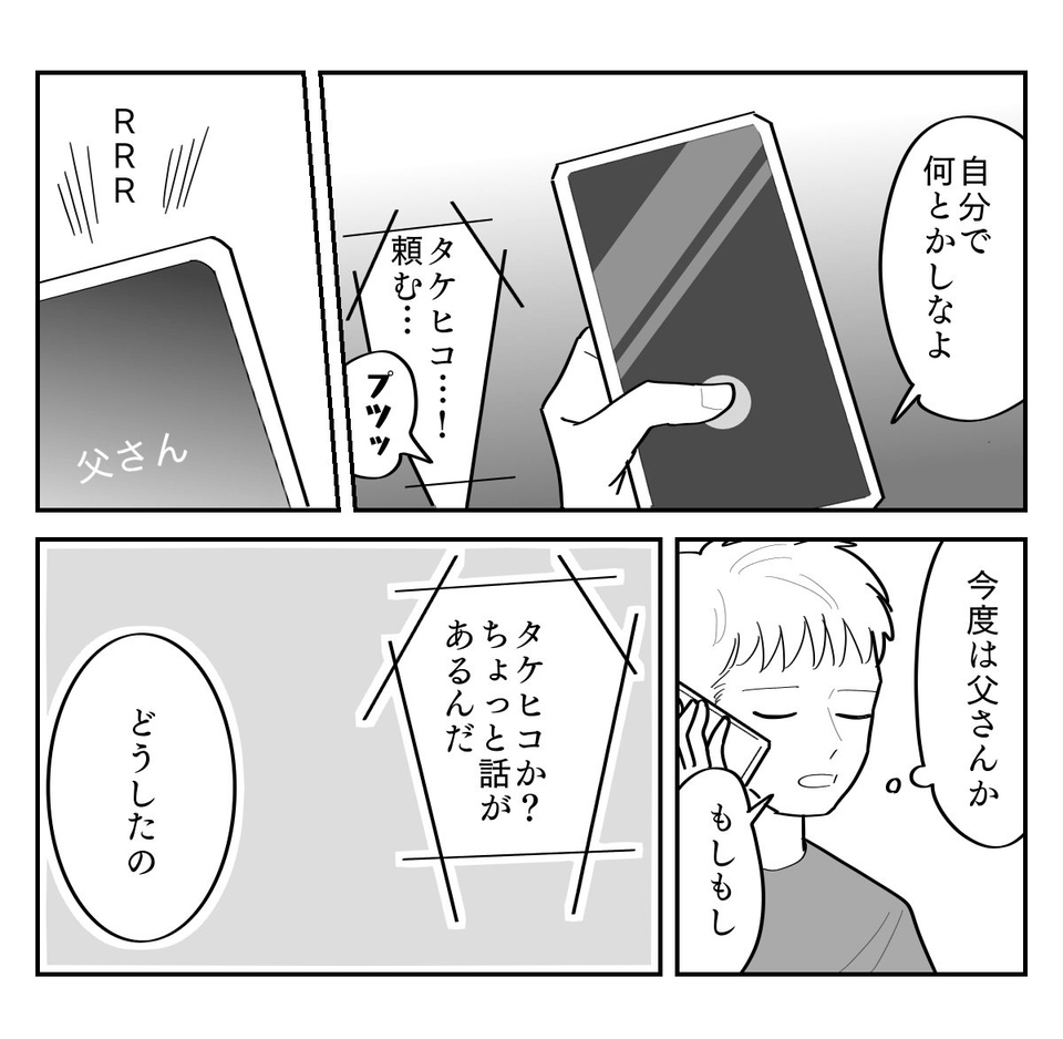 4-3
