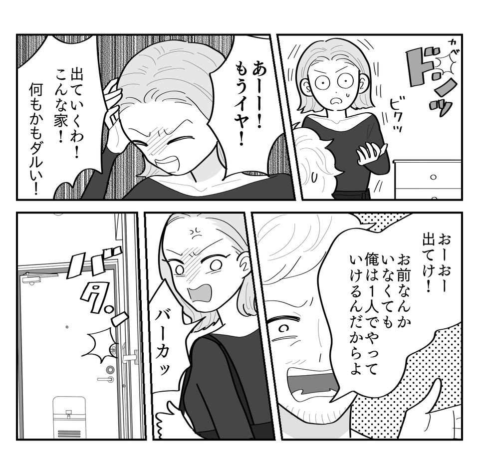 5-4