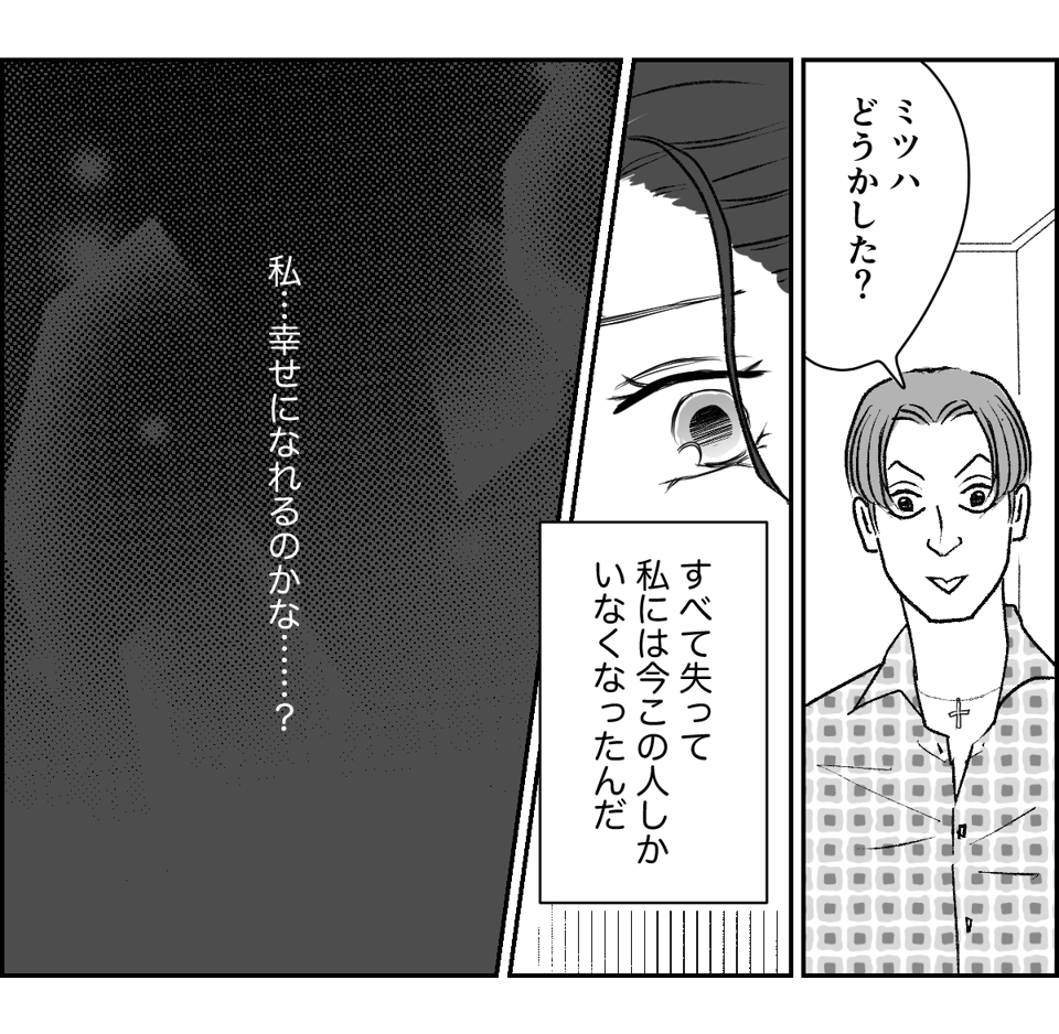 5_3_2 (12)