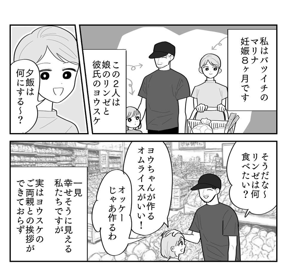 1-1