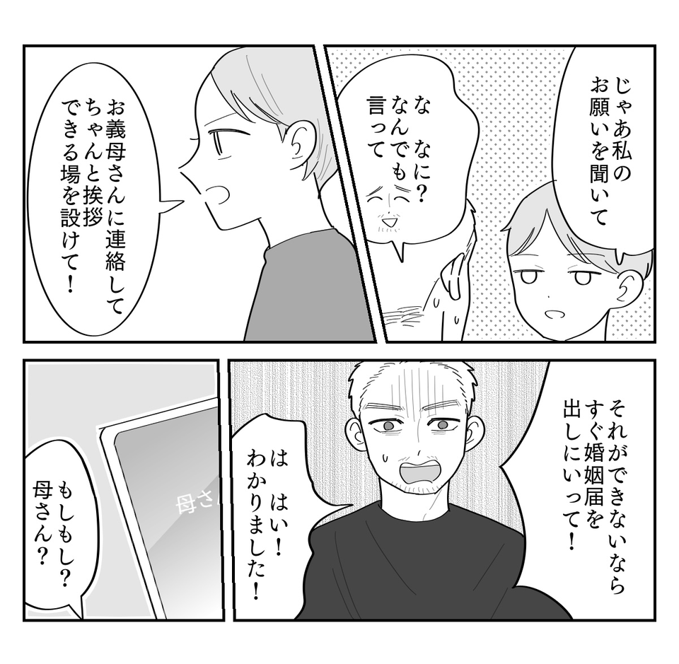 4-5