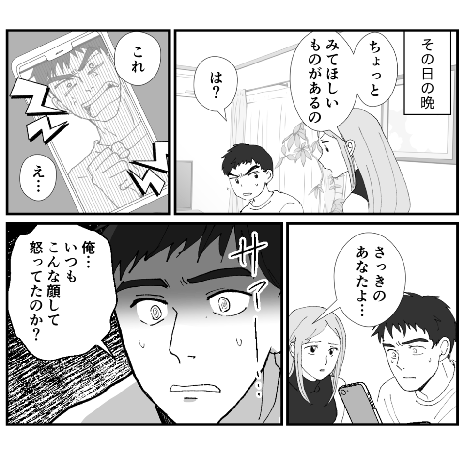 3-3−1