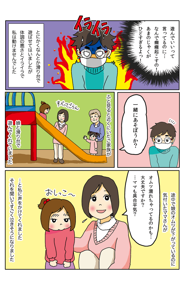 あまのじゃく2