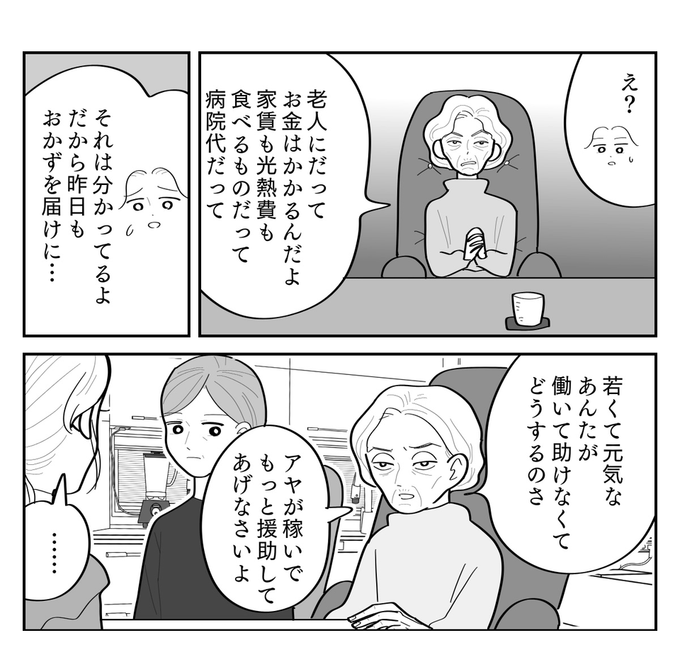 【修正版】1_6