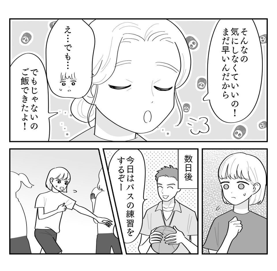 1-3