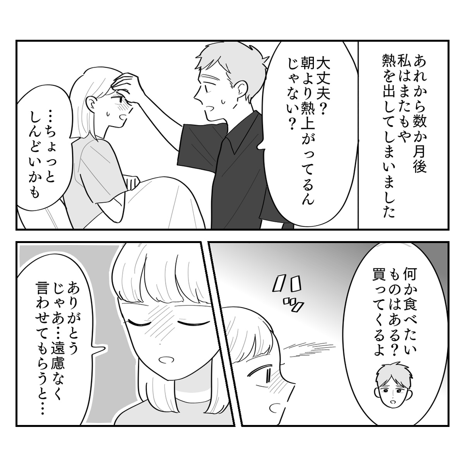 4-1