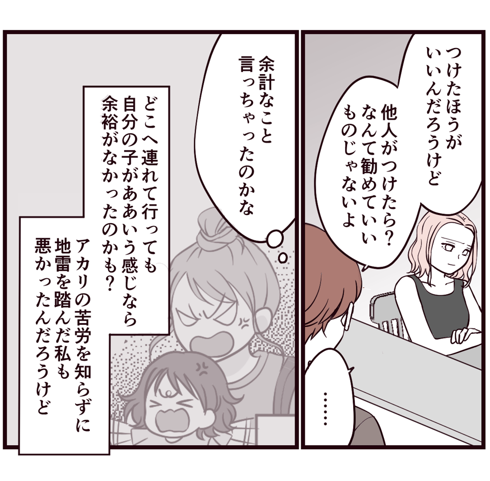 3-3-1 (11)