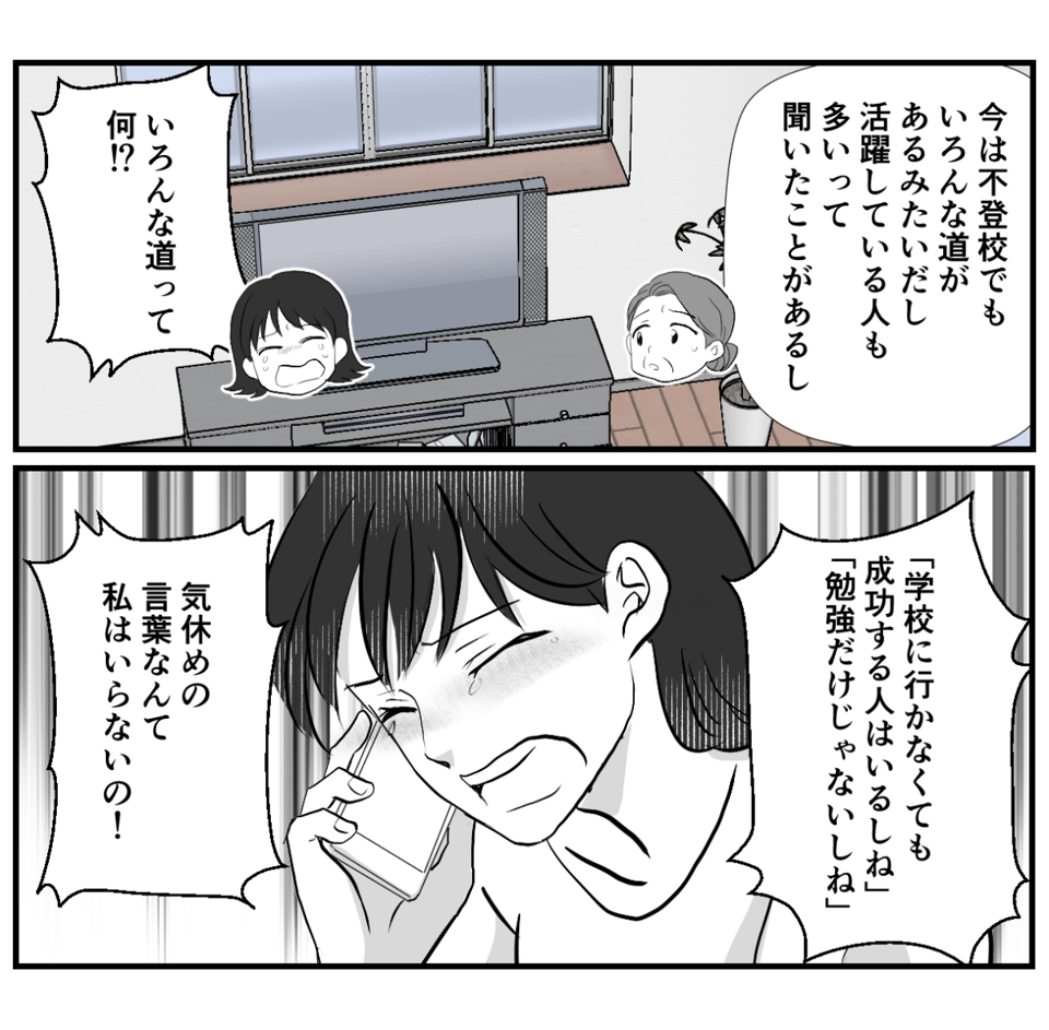 3−2−2