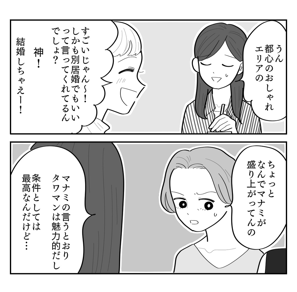 2-2