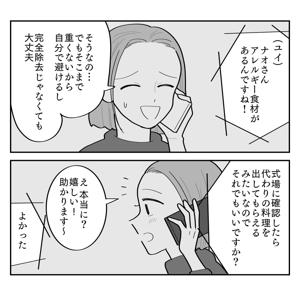 【修正版】2_2