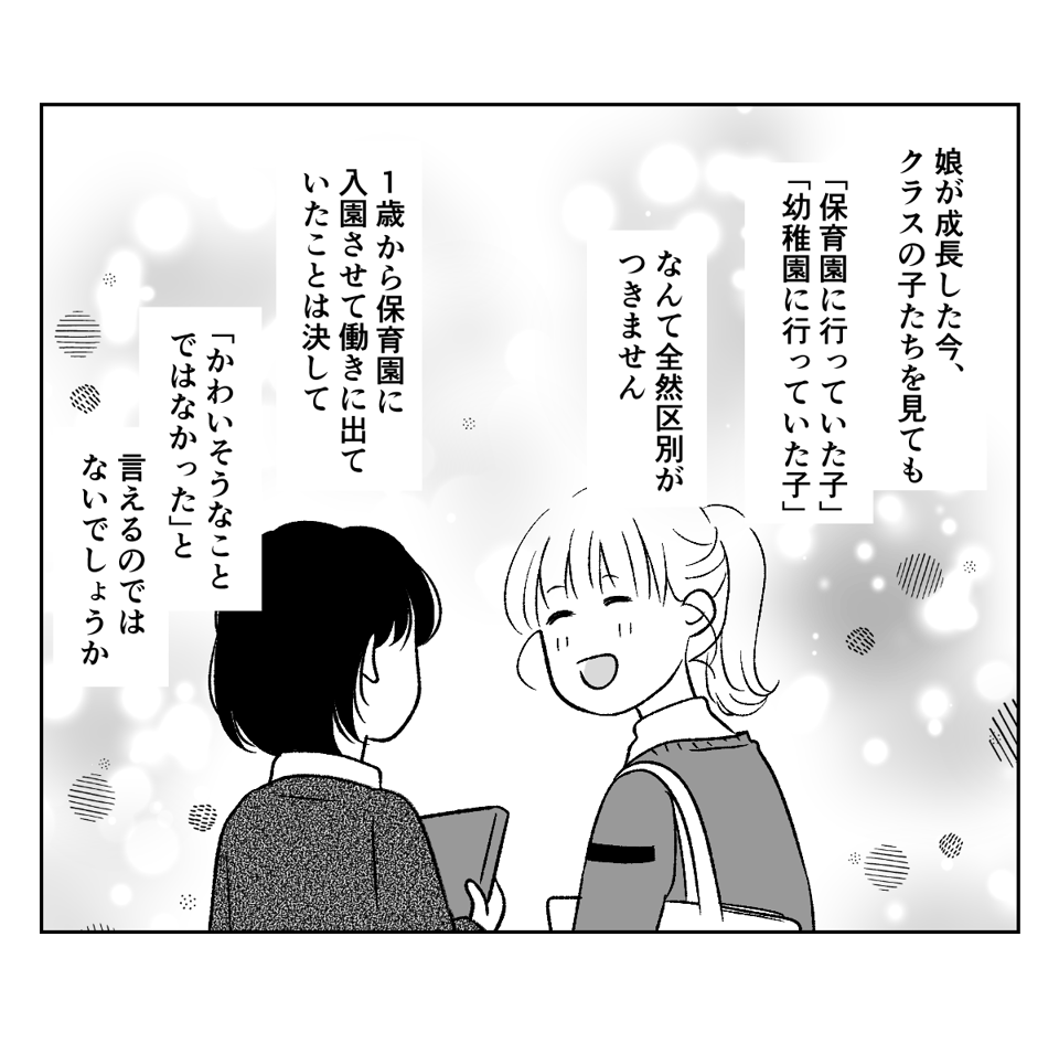 まんが