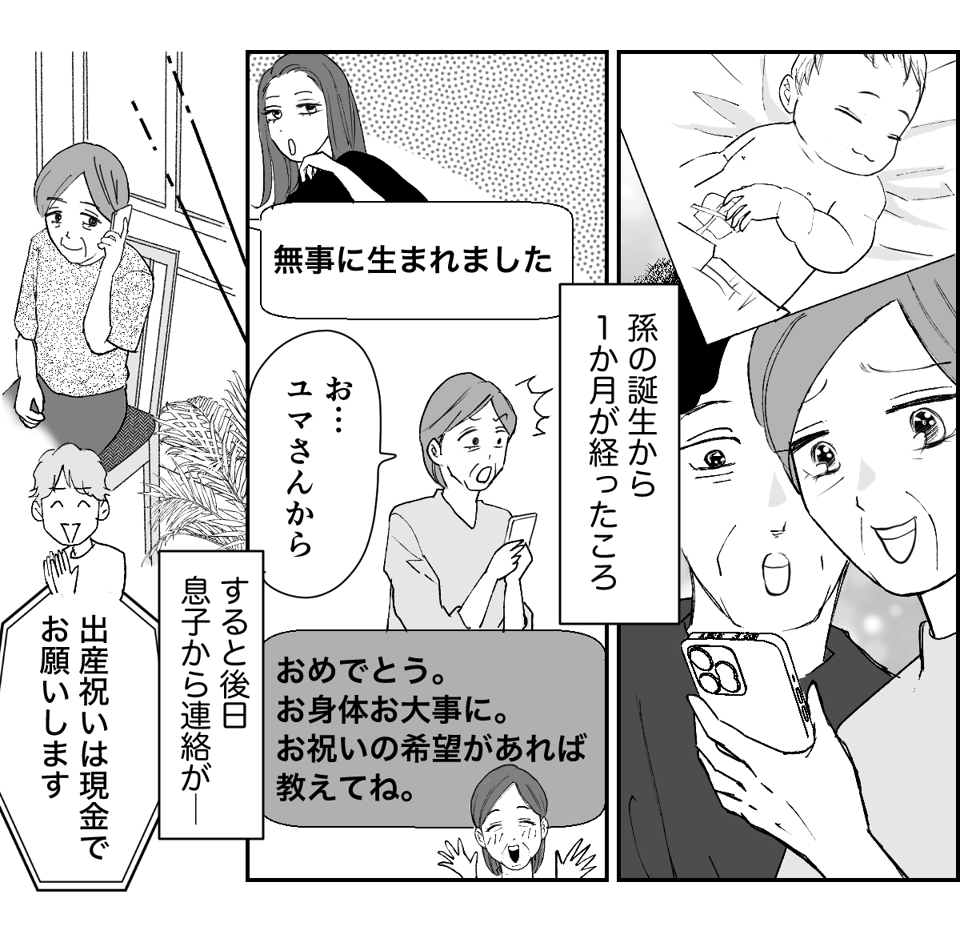 1_3_1 (51)