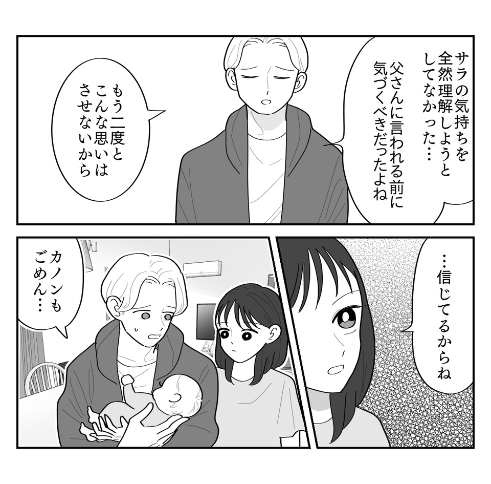 5-6