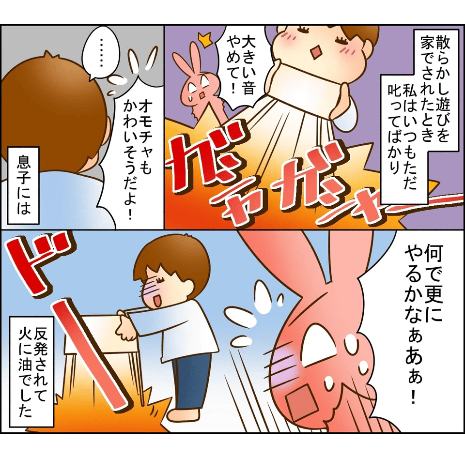 散らかして片づけない子どもに片づけをさせる、保育士さんの技