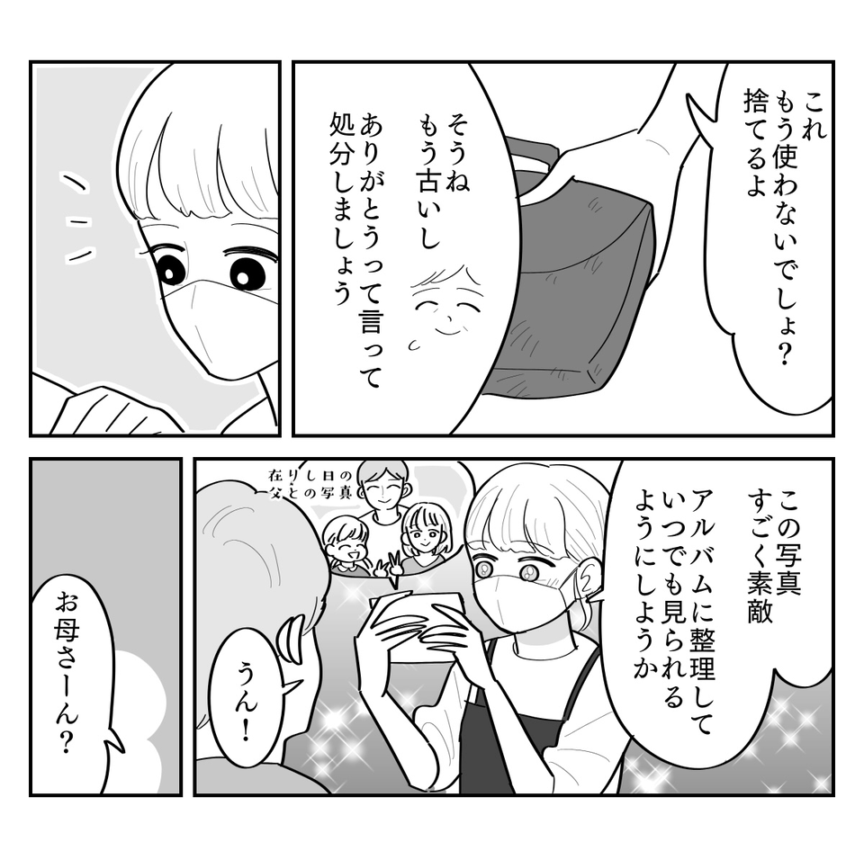 4-3