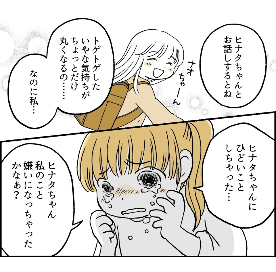 【修正版】4_5