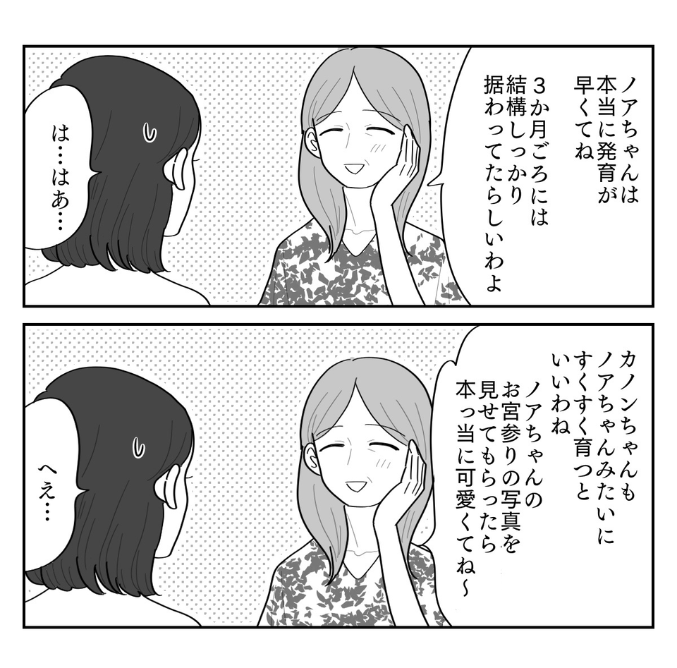 1-4