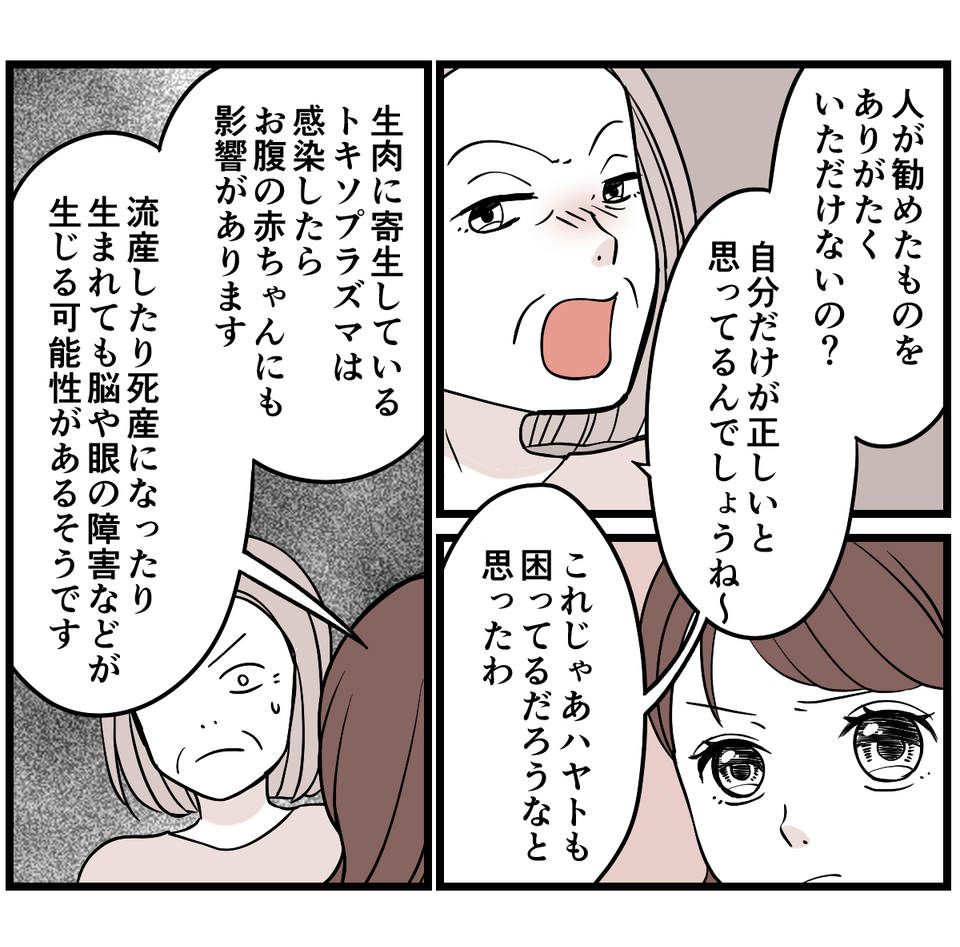 【修正版】5-1-2