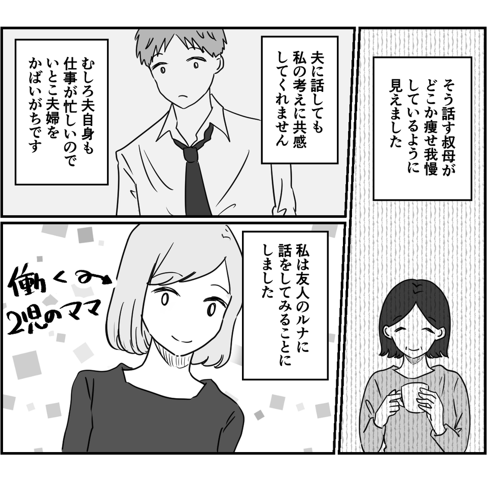 3_1_2