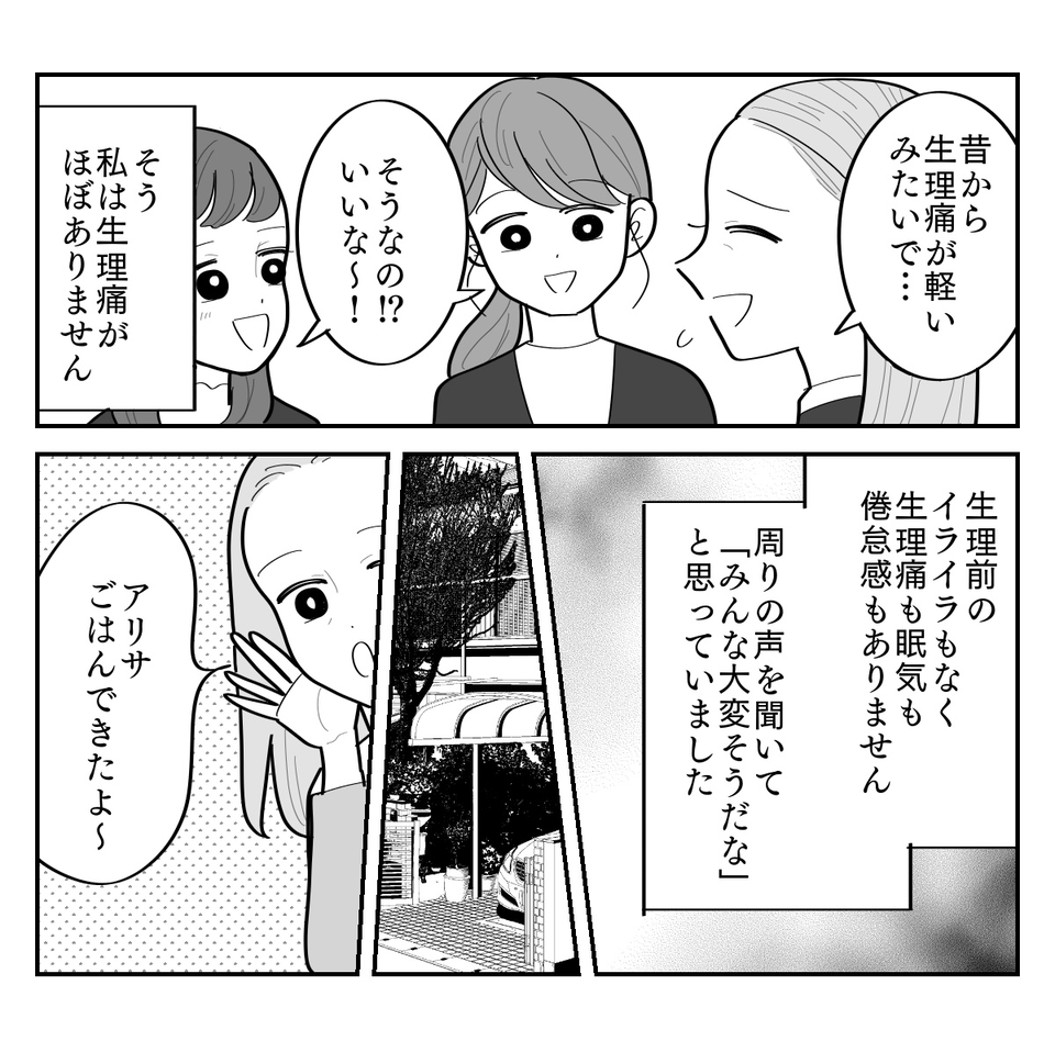 1-3