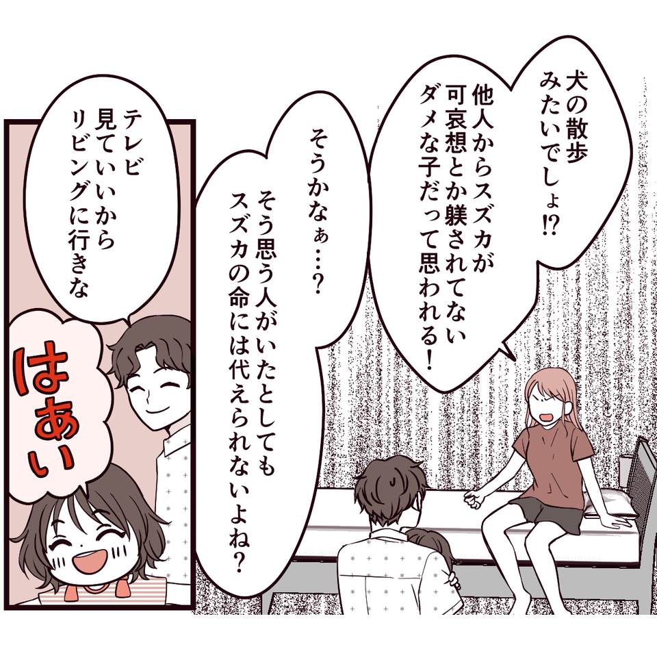 【修正版】5_1_2