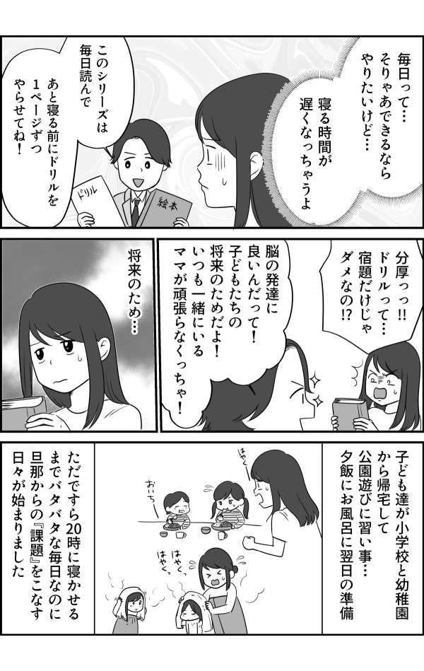 コミック_002