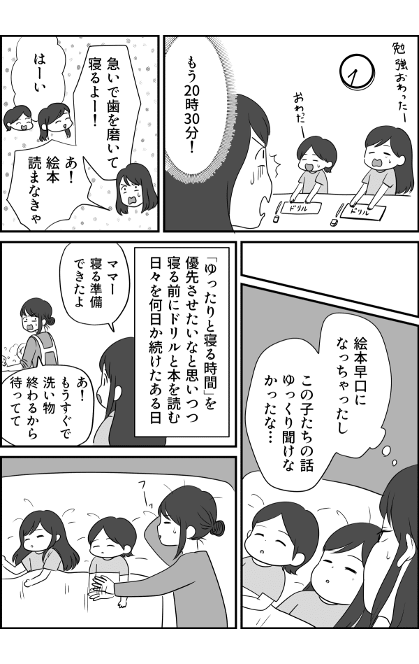 コミック_003