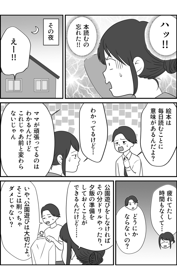 コミック_004