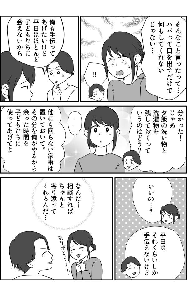 コミック_005